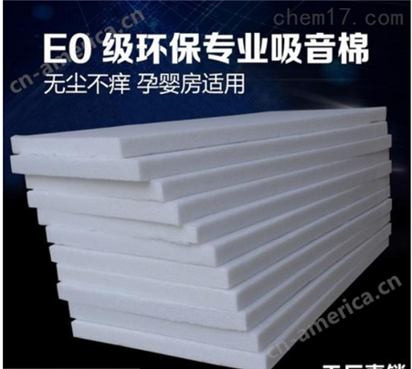 赣州环保聚酯纤维棉板，吸音隔音棉