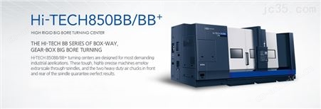 Hi-TECH 850BB / BB+