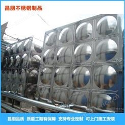 温州 昌朋 保温水箱 大型储水不锈钢水箱 厂家定做