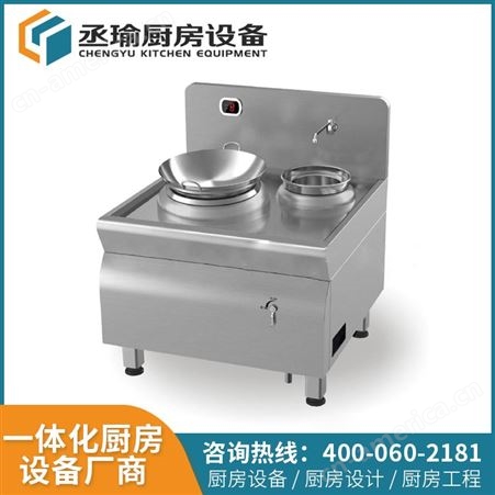 采购批发电磁单头大炒炉 商用电磁炉 食堂大锅灶 上海厨房设备 不锈钢厨房设备