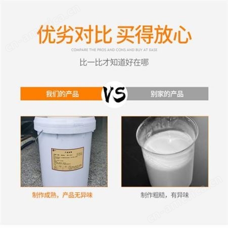 贵州贵阳陶瓷防滑路面材料一站式供应 聚氨酯胶凝剂陶瓷颗粒