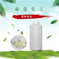 香茅精油 驱蚊皂化妆品原料 106-22-9 植物香料 厂家批发