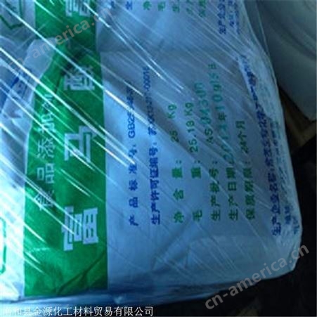 香港回收化工助剂  回收化工助剂欢迎来电