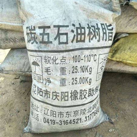 天津回收各种库存橡胶SBS 厂家SBS橡胶报价