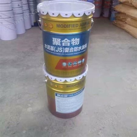 贵州贵阳JS-991防水涂料批发 质量保证