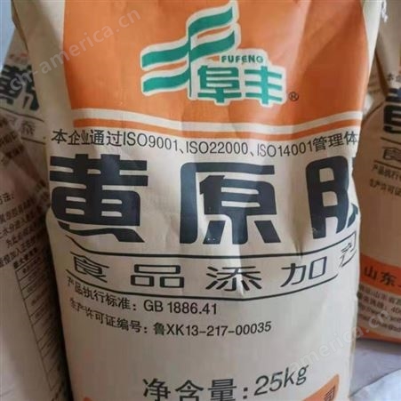 上海回收过期黄原胶 回收食品添加剂黄原胶 黄原胶回收价格