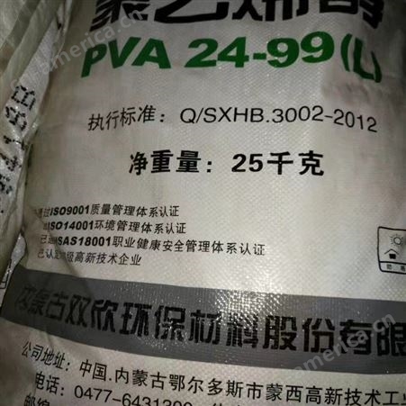 天津回收各种库存橡胶SBS 厂家SBS橡胶报价