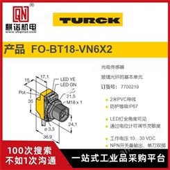 上海麒诺优势供应TURCK图尔克压力传感器BI2U-EGT08-AP6X-H1德国原装