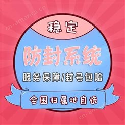 上海市电销防封号指南 解决电话封号难题 呼猫防封号外呼系统