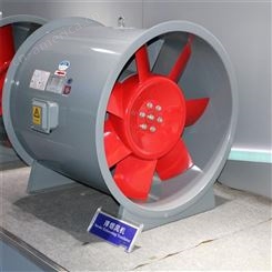 启源空调直销 HTF消防耐高温排烟风机 柜式离心风机 可定制