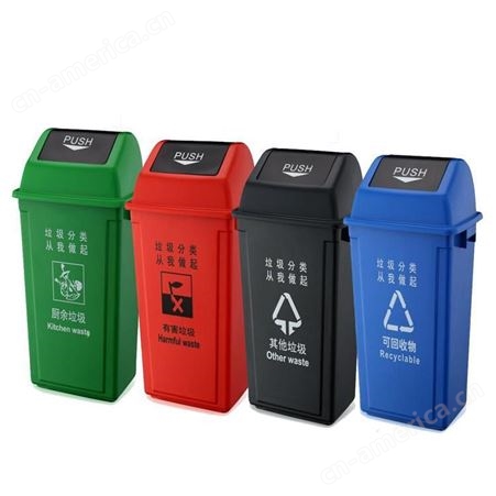 分类垃圾桶 垃圾箱 户外果皮箱 工厂供应可定制