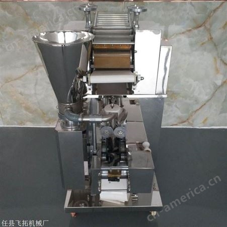 飞拓商用小型饺子机 不锈钢商用包饺子机器 多功能小型饺子机