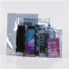手机包装袋防静电自封袋 移动通讯器防静电包装袋 屏蔽袋批发定制