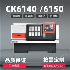 CK6150数控车床  现货供应 质保三年