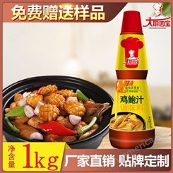 鸡鲍汁调味料 提味增鲜家常菜烹饪专用 鸡鲍汁调味料价格