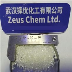 择优化工厂家现货牛磺酸107-35-7 白色晶体