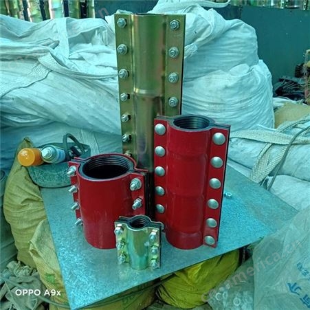 哈夫节生产 水管管道抢修器 抱卡快速接头 钢制PE管抱箍