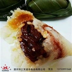 豆沙粽代理  牛角粽   三笑速冻食品招商