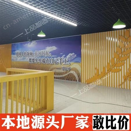北京员工团队风采文化照片墙制作 励志字画展板标语墙定制 价格实惠 羚马TOB