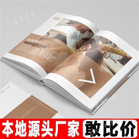天津彩印画册图册海报单页印刷 铜版纸宣传画册设计 量大价优 羚马TOB