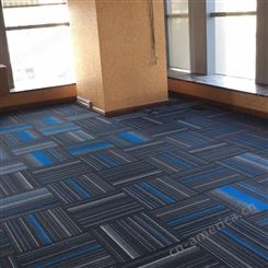 进口地毯写字楼地毯价格诺瑞地毯定制