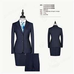 西装职业套装 商务格子西服 韩版修身西装外套 加工定制服务