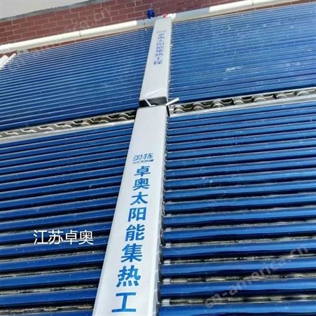 射阳中学新建食堂餐厅楼太阳能热水系统加空气源热泵