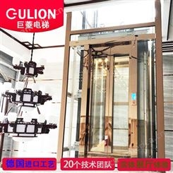 Gulion/巨菱家用电梯安装 39款小尺寸家用别墅电梯定制