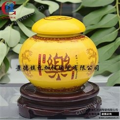 景德镇青花瓷罐 冬令膏方陶瓷罐子批发工厂