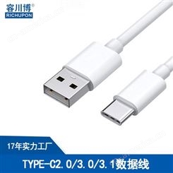 RICHUPON/容川博_AI数据线 TYPE C2.0/3.0 USB数据线批发