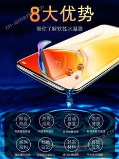 iphone前膜iPhone背膜全系列水凝膜-保护膜厂家直供