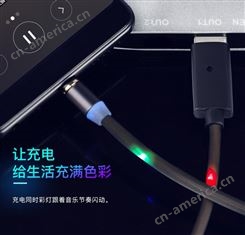 磁吸闪光手机数据线 适用于苹果type-c安卓流光节拍USB充电线批发