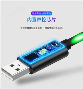 磁吸闪光手机数据线 适用于苹果type-c安卓流光节拍USB充电线批发