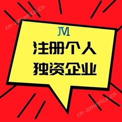 上海松江注册公司-无地址注册-代理记账工商注册
