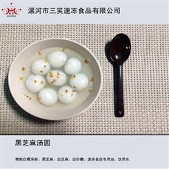 广西速冻食品汤圆生产厂家