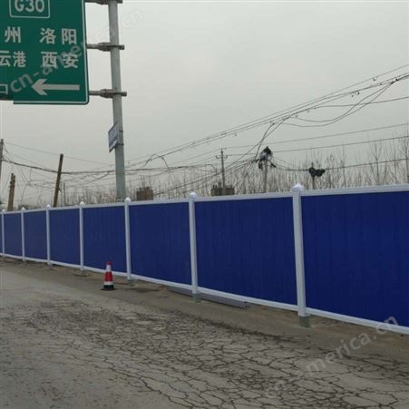 上海隔离栏-建筑围挡-道路护栏-浙江胜皇护栏现货-建筑围栏