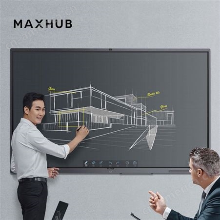 河南郑州MAXHUB智能会议平板多少钱86寸会议大屏怎么卖电子白板哪家价格平板一体机视频会议系统