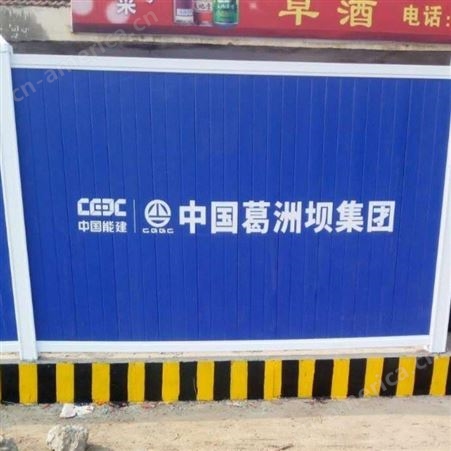 上海-宁波-杭州供应pvc围挡 市政施工工地施工围挡生产厂家 胜皇实业