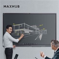 河南郑州MAXHUB智能会议平板多少钱75寸会议大屏怎么卖电子白板哪家价格好电子白板教学一体机