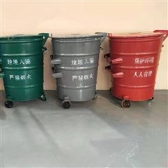 昊德环卫供应 环卫垃圾桶 户外环卫垃圾桶果皮箱 道路垃圾桶 规格多样