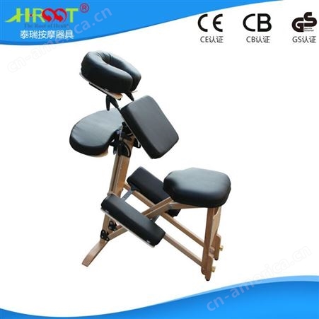 H-ROOT康路 家用小型振动按摩椅 多功能Y004木质折叠椅