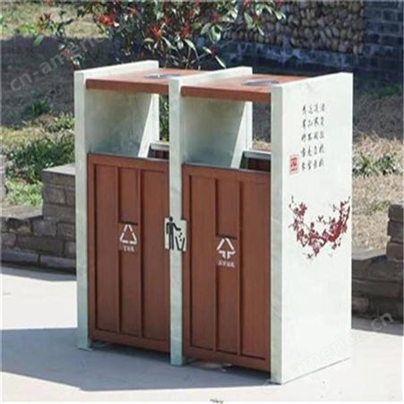 重庆垃圾桶果皮箱物业小区垃圾桶公园垃圾桶景区垃圾桶地产垃圾桶