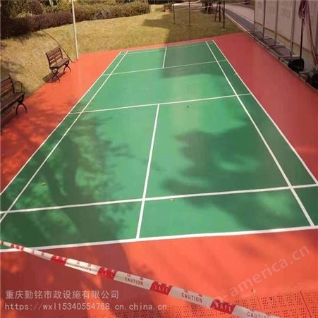 重庆定制渝中住宅小区EPDM塑胶球场塑胶篮球场地胶羽毛球场