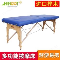 折叠按摩床 针灸实木收折床 spa便携式折叠床 H-ROOT 康路
