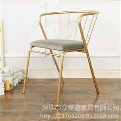 众美德定制北欧简约餐椅 铁艺电镀餐椅 主题餐厅酒店奶茶店创意靠背椅咖啡厅椅子