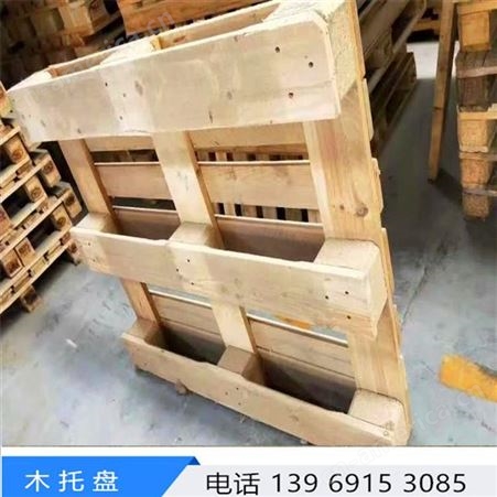 厂家生产滨州托盘回收 沾化托盘工厂