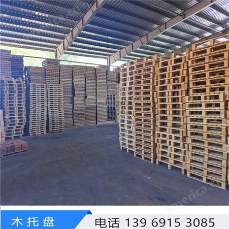 厂家生产滨州托盘回收 沾化托盘工厂