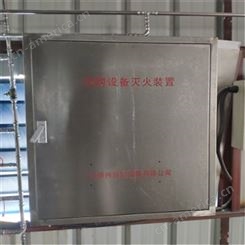 厨房消防设施 天津 时代消防 厨房自动灭火装置
