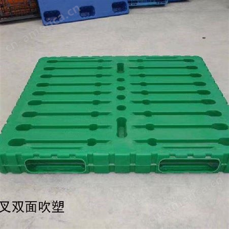 北京双面平板塑料托盘 动载2吨 静载6吨