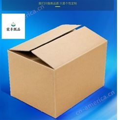 包装盒箱子搬家打包纸箱半高快递盒子邮政纸盒现货长方形箱快递箱
